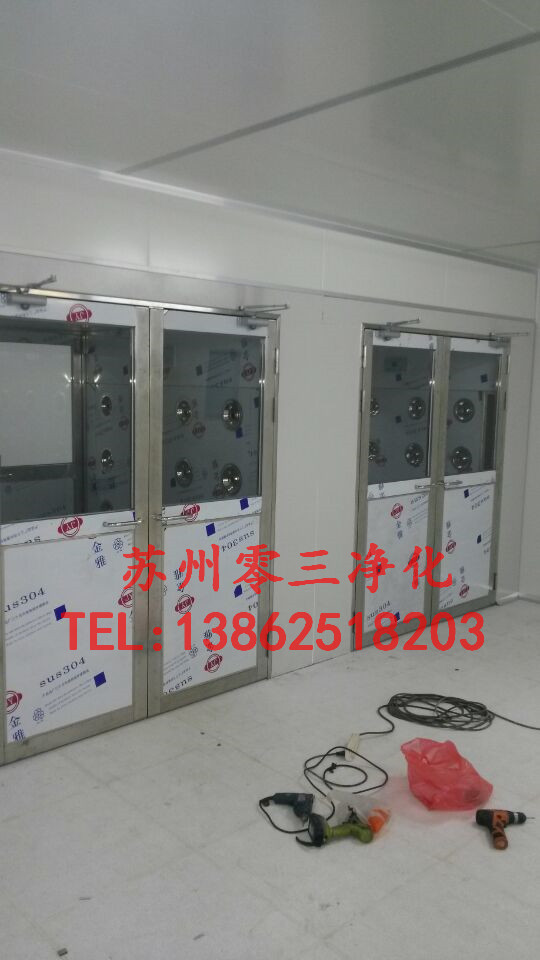 全不銹鋼雙開(kāi)門風(fēng)淋室